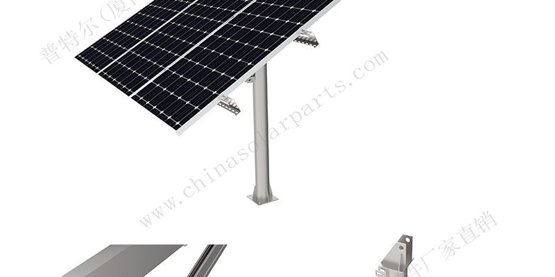 太阳能电池板地面安装系统-SPC-PC-2HX2-W-1 太阳能电池板地面安装系统-SPC-PC-2HX2-W-1