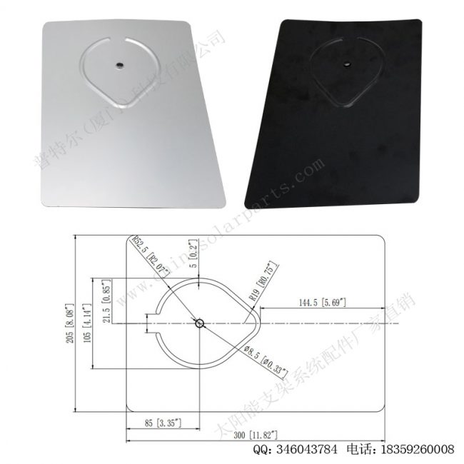 太阳能光伏安装配件挡水板HF-05-1
