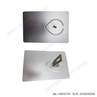 太阳能光伏安装配件挡水板HF-05-4