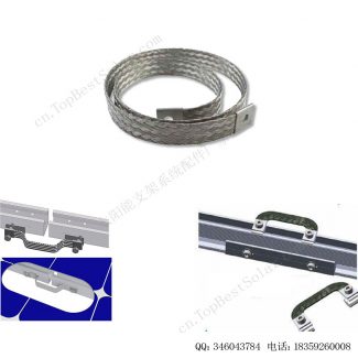 太阳能铜编织带配件