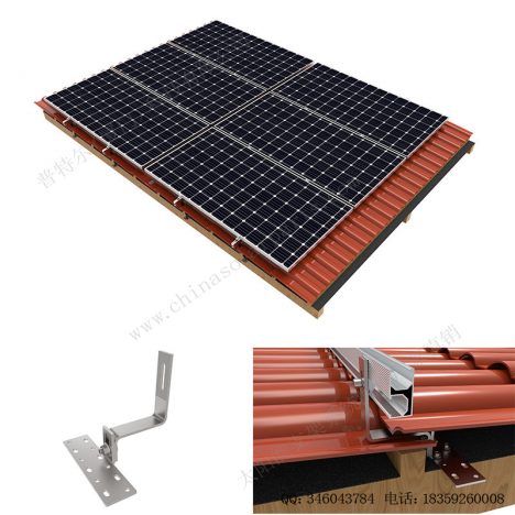 太阳能琉璃瓦屋顶安装系统–侧安装挂钩-SPC-RF-IK03-DR-1