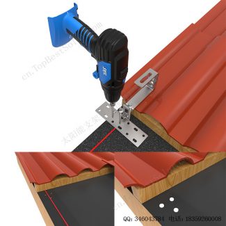 太阳能琉璃瓦屋顶安装系统–底部安装挂钩-SPC-IK-08-3