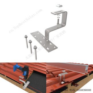 太阳能琉璃瓦屋顶安装系统–底部安装挂钩-SPC-IK-07-2