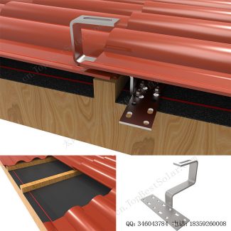 太阳能琉璃瓦屋顶安装系统–底部安装挂钩-SPC-IK-07-4