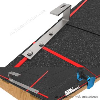 太阳能沥青瓦屋顶安装系统–底部安装挂钩-SPC-IK-13-5