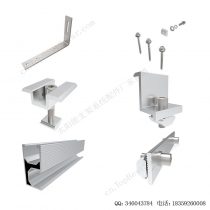 太阳能沥青瓦屋顶安装系统-侧安装-SPC-RF-IK14-DR-6