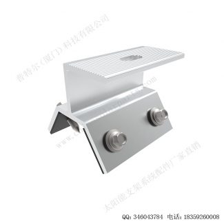 太阳能梯形金属屋顶免导轨铝夹具-SPC-CK-05-1