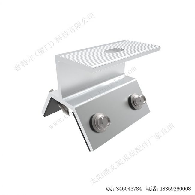 太阳能梯形金属屋顶免导轨铝夹具-SPC-CK-05-1