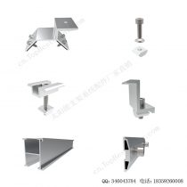 太阳能金属屋顶铝夹具安装系统-SPC-RF-CK04-HR-6