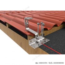 太阳能琉璃瓦屋顶安装挂钩–双重调节-SPC-RF-IK15-13