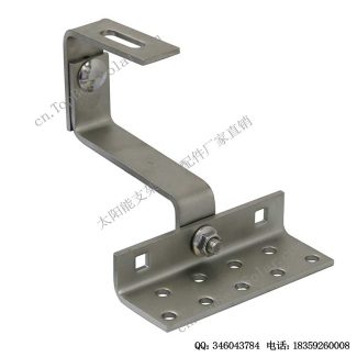 太阳能琉璃瓦双调节挂钩