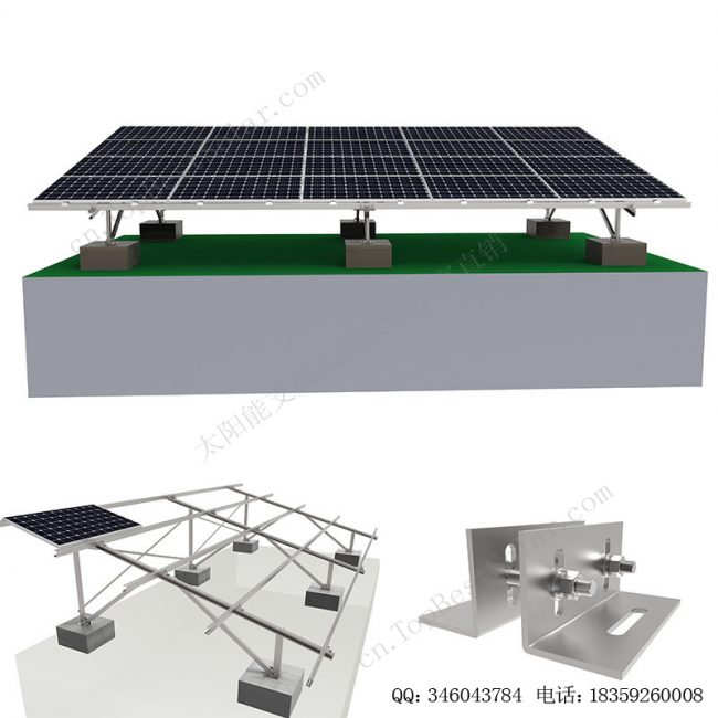 太阳能电池板地面安装结构-混凝土基础-SPC-CC-4H-W-9