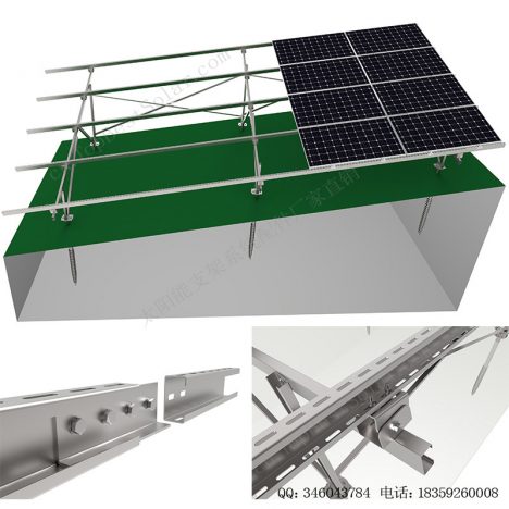 太阳能斜坡地面支架安装系统-SPC-GC-4H-W-EW-18