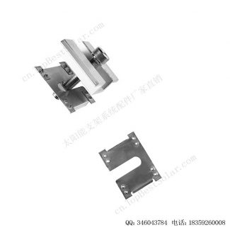 光伏不锈钢导电片配件