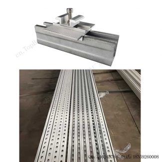 太阳能碳钢支架导轨配件