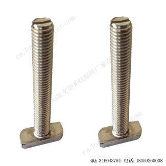 太阳能不锈钢T型螺栓