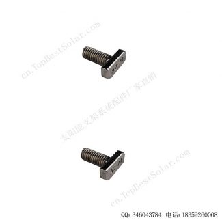 光伏不锈钢T型螺栓厂家