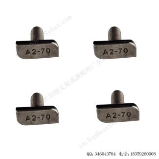 光伏不锈钢T型螺栓批发