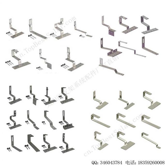 太阳能屋顶挂钩系列