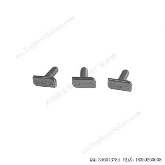 太阳能T型螺丝 厂家