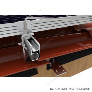 琉璃瓦屋顶太阳能支架系统 厂家直销