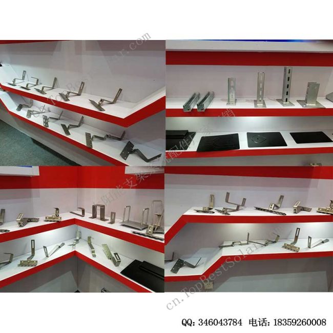 光伏电池板安装配件