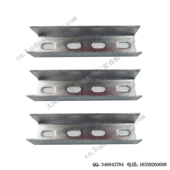 光伏热镀锌C钢连接件