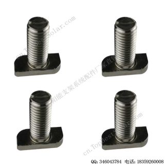 光伏T型螺栓M10 不锈钢