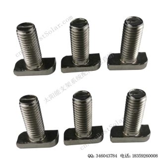 光伏T型螺栓M10厂家