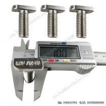 光伏T型螺栓M10 工厂