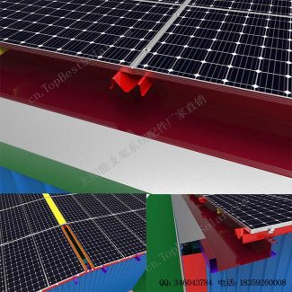 BIPV光伏支架系统防水