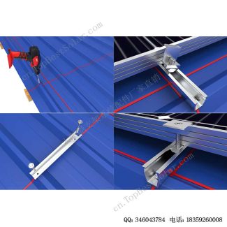 彩钢瓦光伏支架免导轨