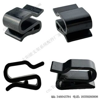 太阳能塑料线夹