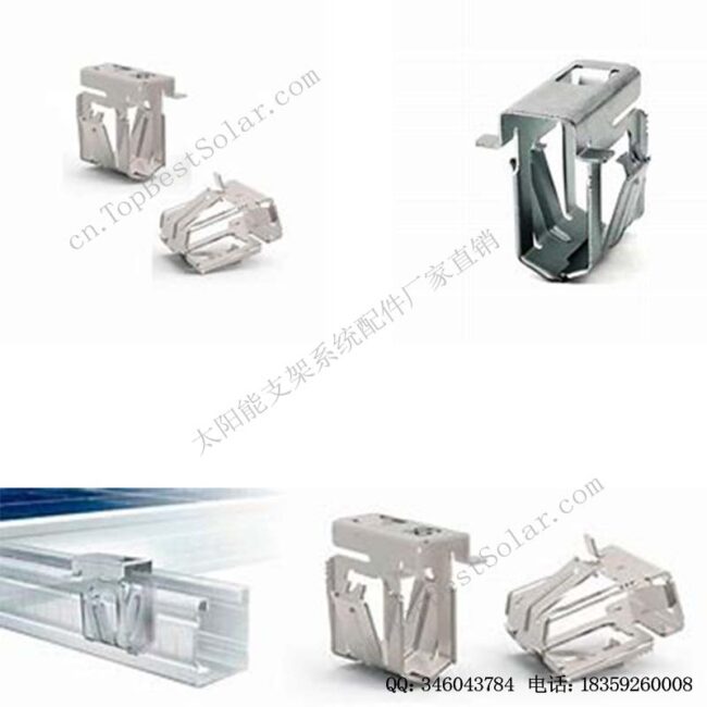 光伏板防盗卡扣