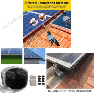 太阳能电池板防鸟网