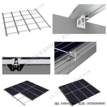 铝合金防水太阳能支架