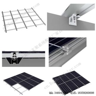 铝合金防水太阳能支架