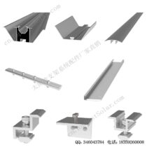 铝合金防水太阳能支架