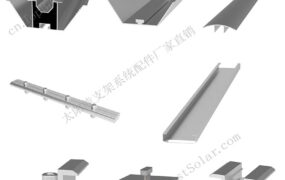 铝合金防水太阳能支架 铝合金防水太阳能支架