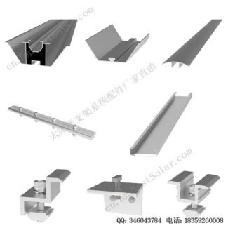 铝合金防水太阳能支架