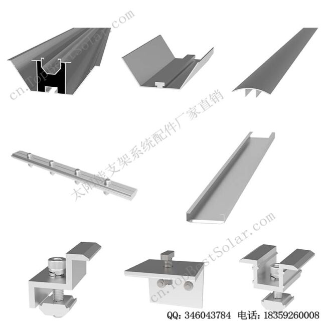 铝合金防水太阳能支架